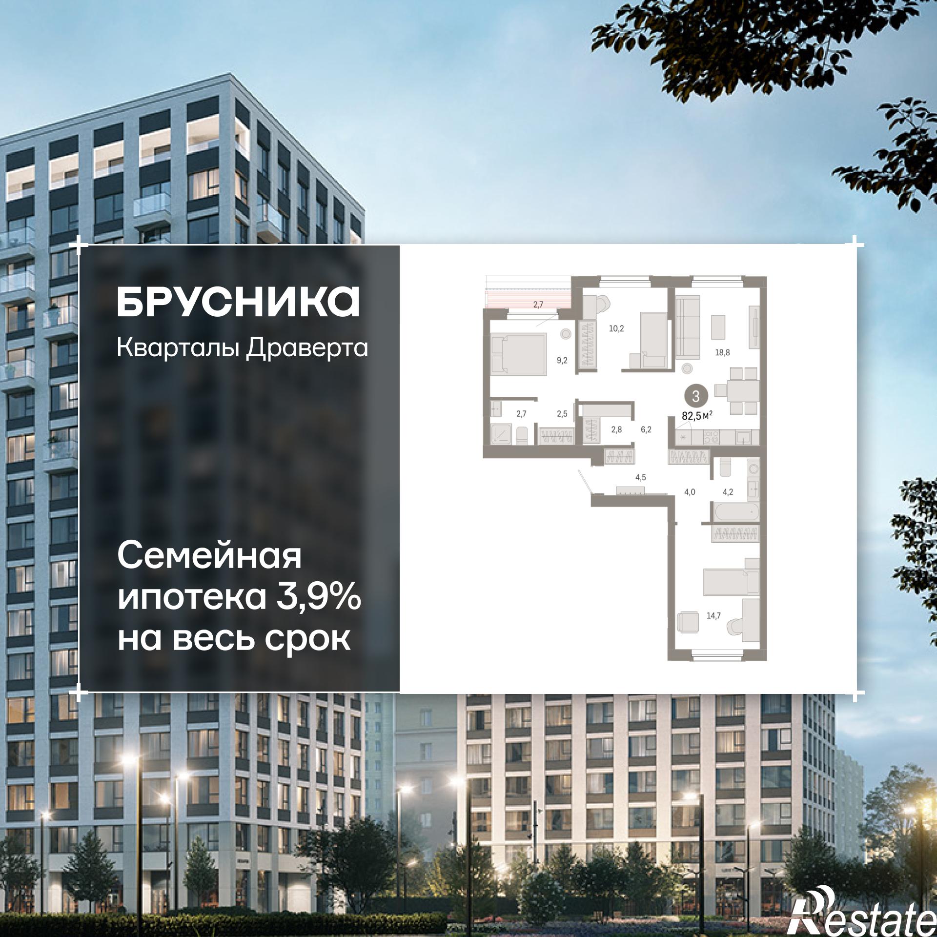 Купить квартиру за 14 920 000 рублей на улица Б.Г. Шаронова, 9