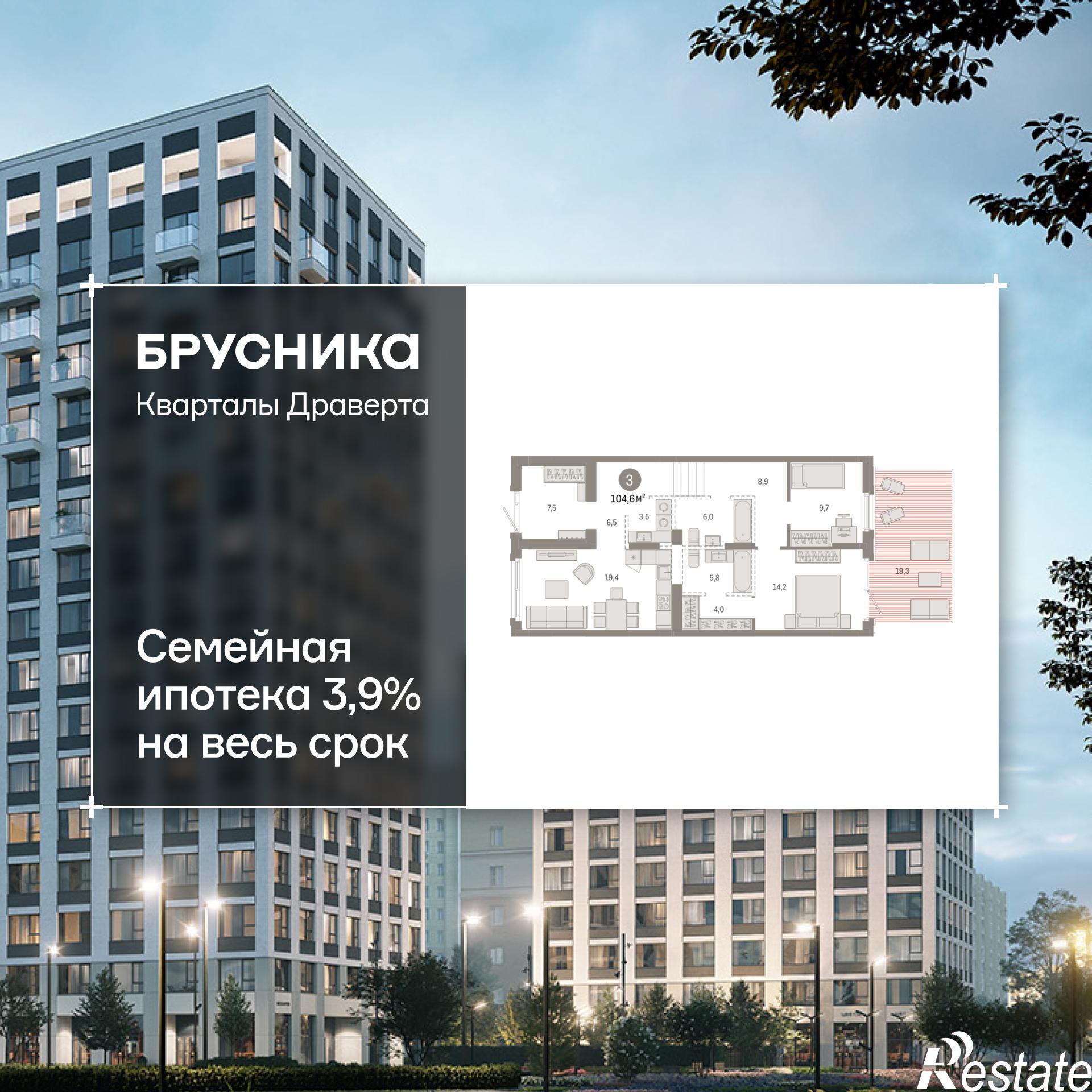 Купить квартиру за 16 500 000 рублей на Крупской, 11