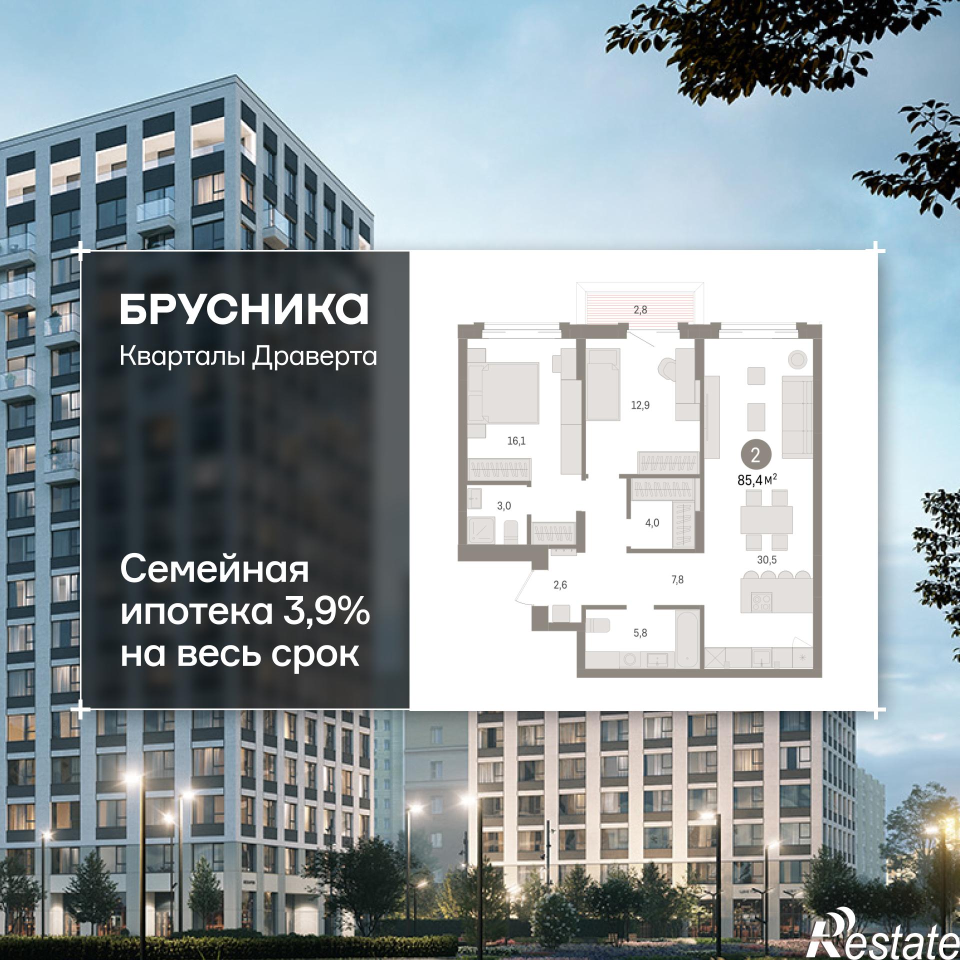 Купить квартиру за 13 930 000 рублей на улица Б.Г. Шаронова, 9