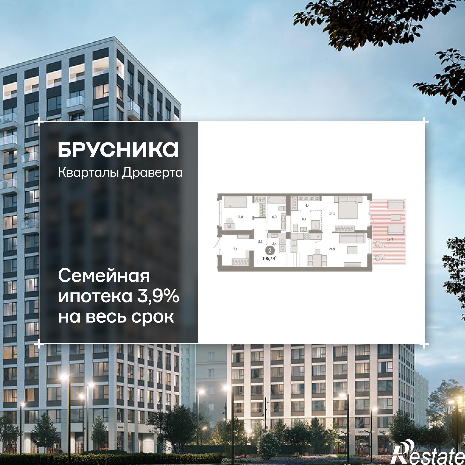 Купить квартиру за 16 800 000 рублей на Крупской, 11