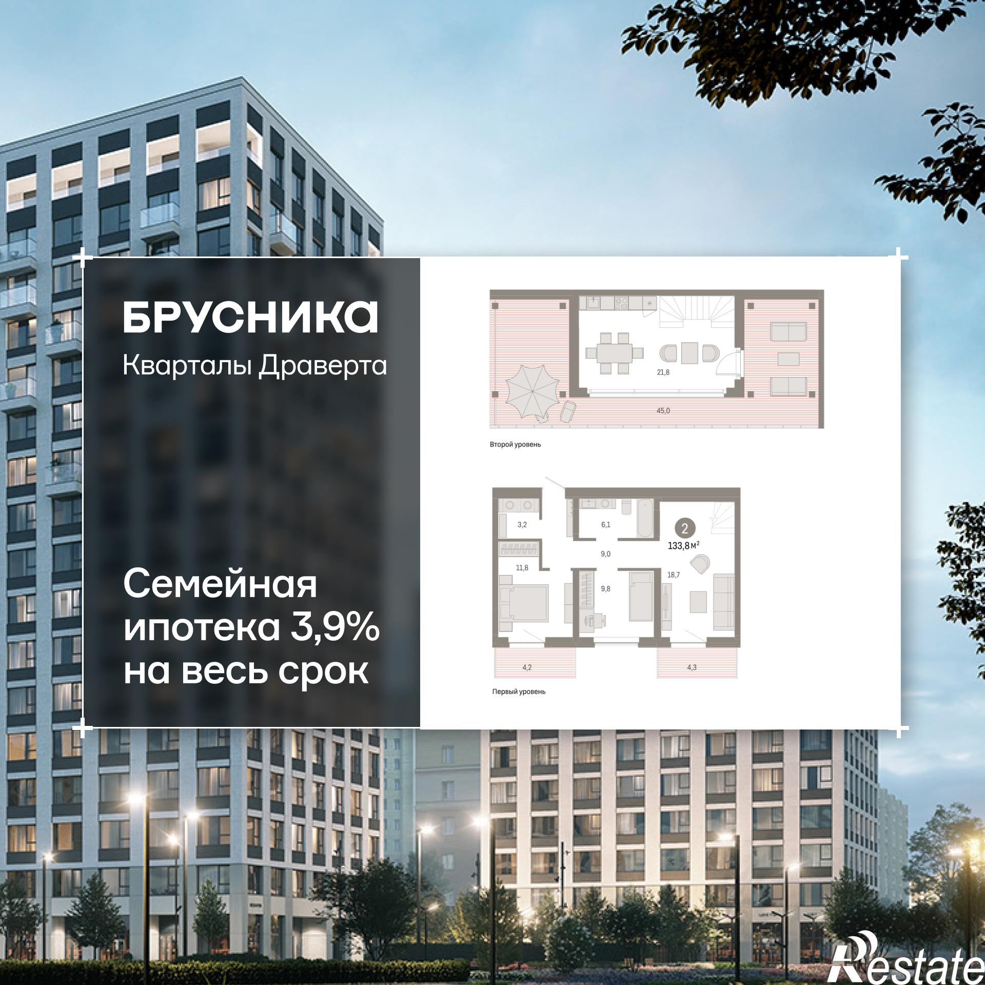 Купить квартиру за 19 270 000 рублей на Крупской, 11