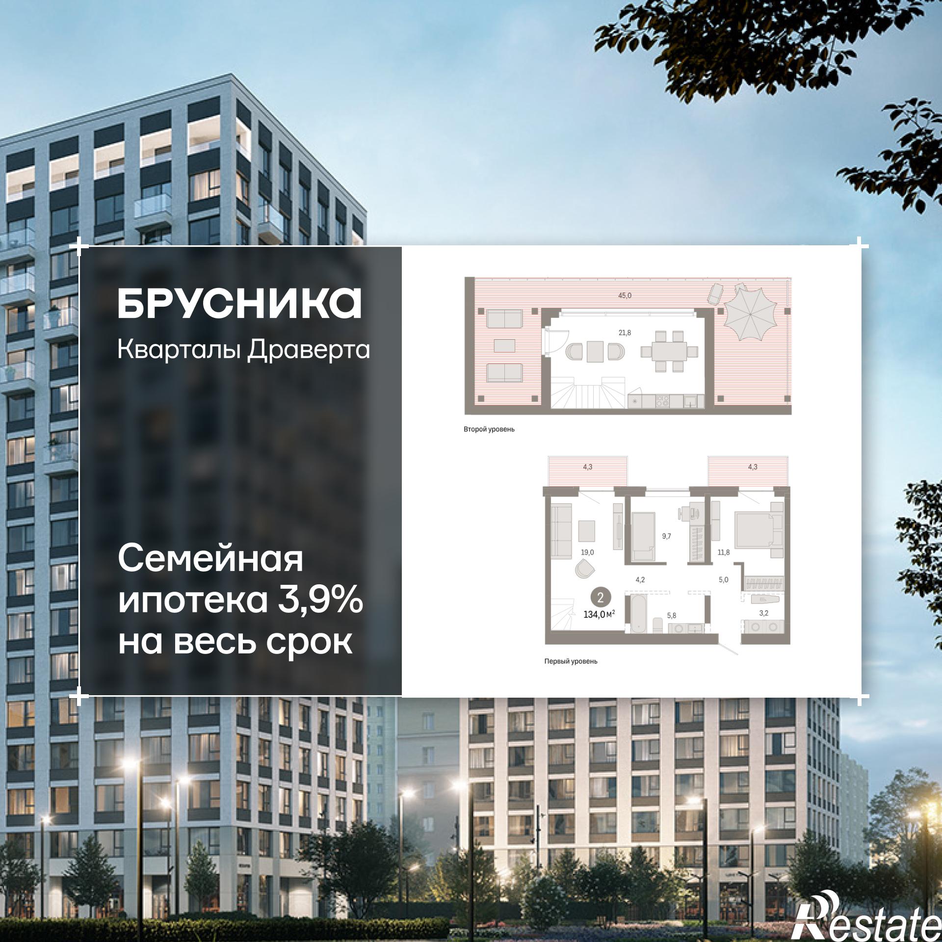 Купить квартиру за 19 290 000 рублей на Крупской, 11