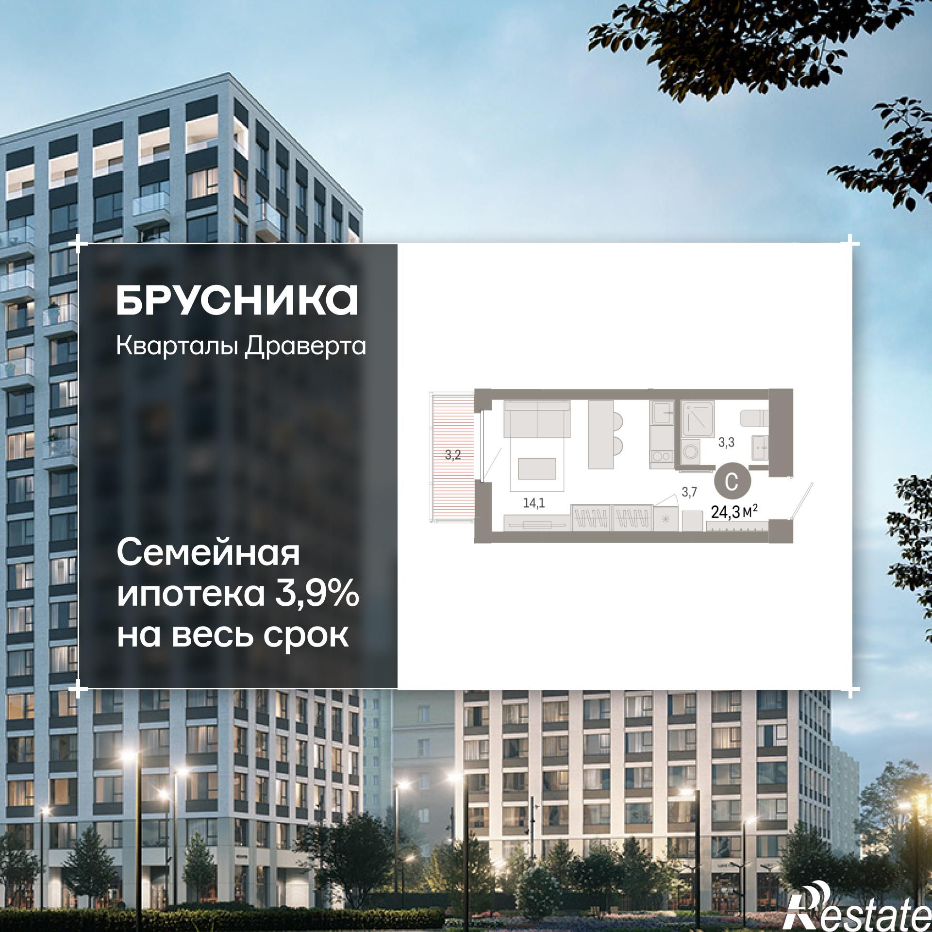 Купить квартиру за 5 660 000 рублей на улица Б.Г. Шаронова, 9