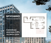 2-комн, 75.82 кв м, этаж 2/14 улица Б.Г. Шаронова, 9