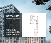 3-комн, 75.31 кв м, этаж 2/7 улица Б.Г. Шаронова, 9
