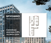 3-комн, 68.64 кв м, этаж 2/9 улица Б.Г. Шаронова, 9