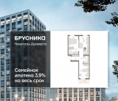 3-комн, 68.84 кв м, этаж 5/7 улица Б.Г. Шаронова, 9