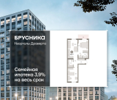 3-комн, 68.84 кв м, этаж 4/7 улица Б.Г. Шаронова, 9
