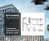 3-комн, 69.15 кв м, этаж 11/16 улица Б.Г. Шаронова, 9