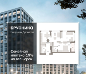 3-комн, 69.15 кв м, этаж 8/16 улица Б.Г. Шаронова, 9