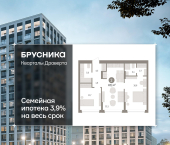 2-комн, 67.13 кв м, этаж 2/16 улица Б.Г. Шаронова, 9