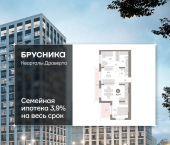 3-комн, 76.73 кв м, этаж 15/16 улица Б.Г. Шаронова, 9