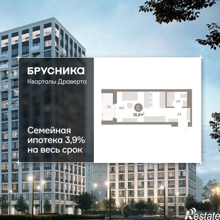 1-комн квартира в новом доме улица Б.Г. Шаронова, 9