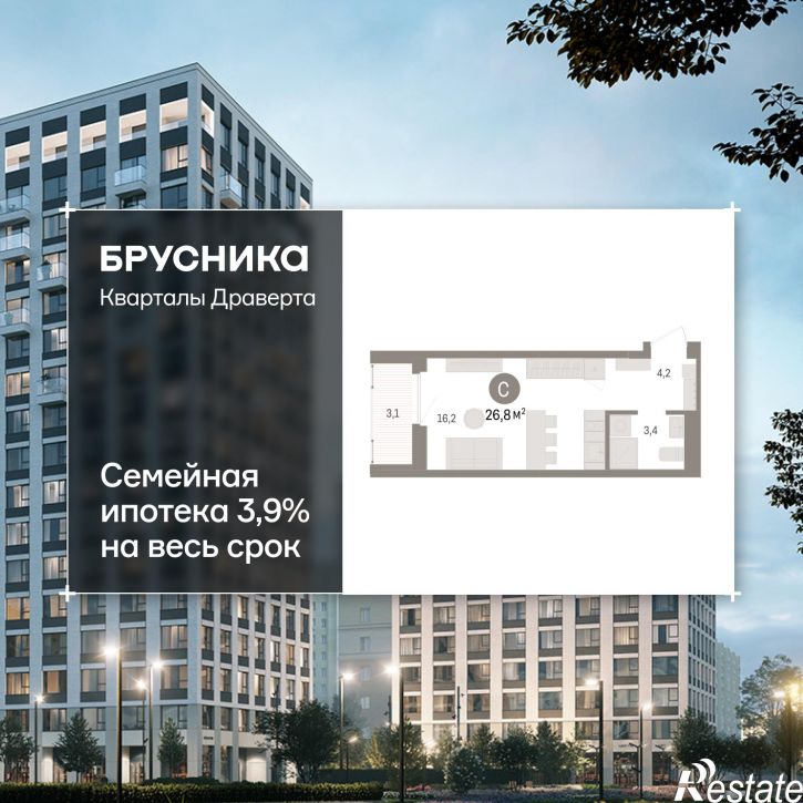 1-комн квартира в новом доме улица Б.Г. Шаронова, 9