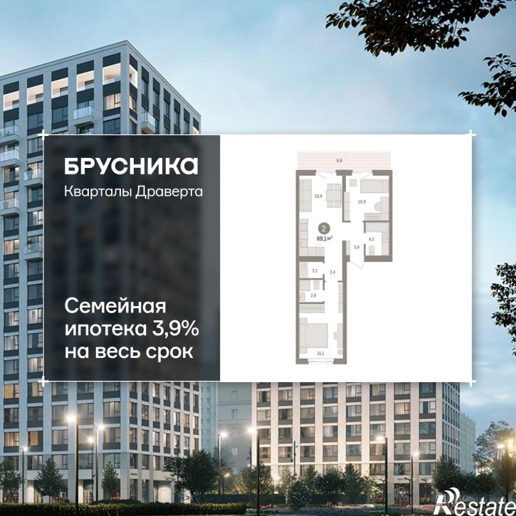 3-комн квартира в новом доме улица Б.Г. Шаронова, 9