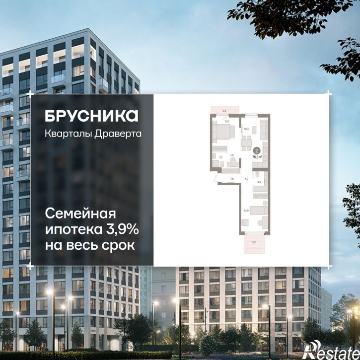 3-комн квартира в новом доме улица Б.Г. Шаронова, 9