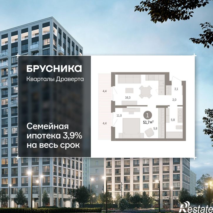 2-комн квартира в новом доме улица Б.Г. Шаронова, 9