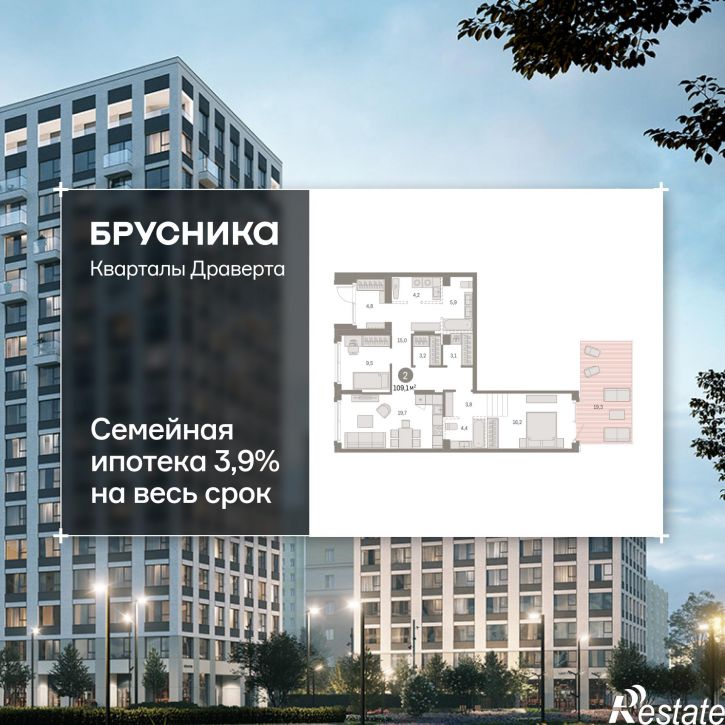 3-комн квартира в новом доме Крупской, 11