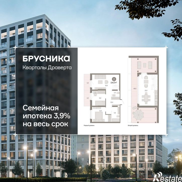 3-комн квартира в новом доме Крупской, 11
