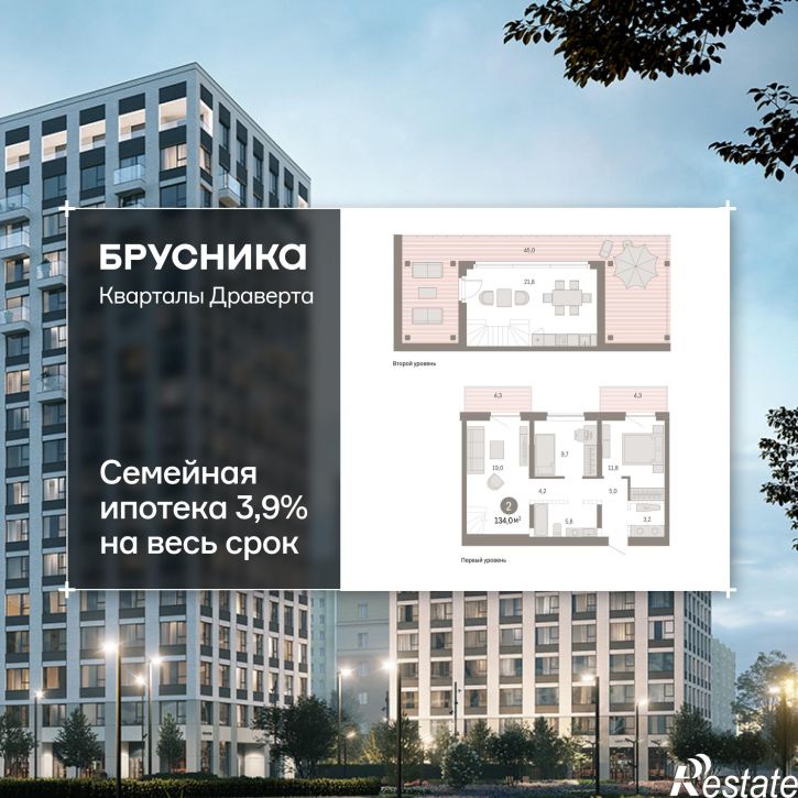 3-комн квартира в новом доме Крупской, 11