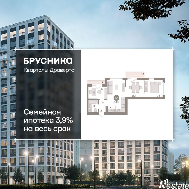 2-комн квартира в новом доме улица Б.Г. Шаронова, 9