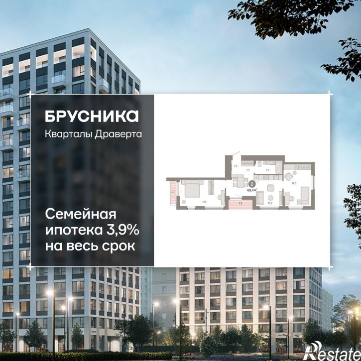 3-комн квартира в новом доме улица Б.Г. Шаронова, 9