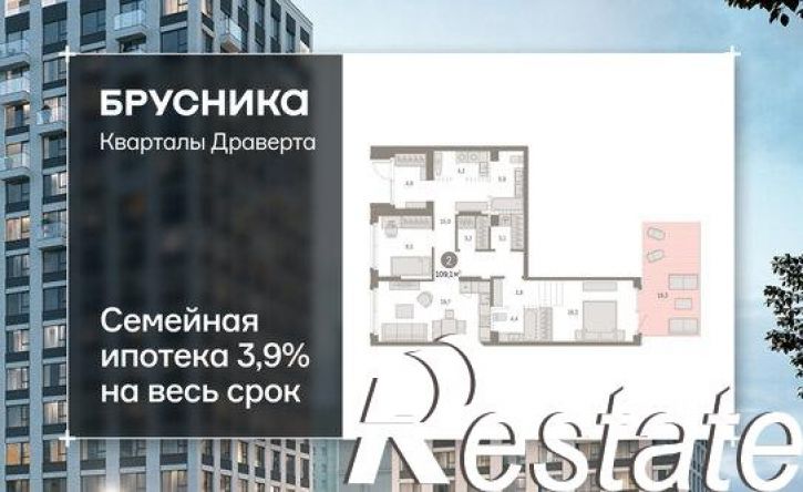 3-комн квартира в новом доме улица Крупской, 11
