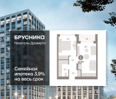 2-комн, 43.88 кв м, этаж 4/16 улица Б.Г. Шаронова, 9
