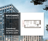 1-комн, 21.19 кв м, этаж 2/16 улица Б.Г. Шаронова, 9