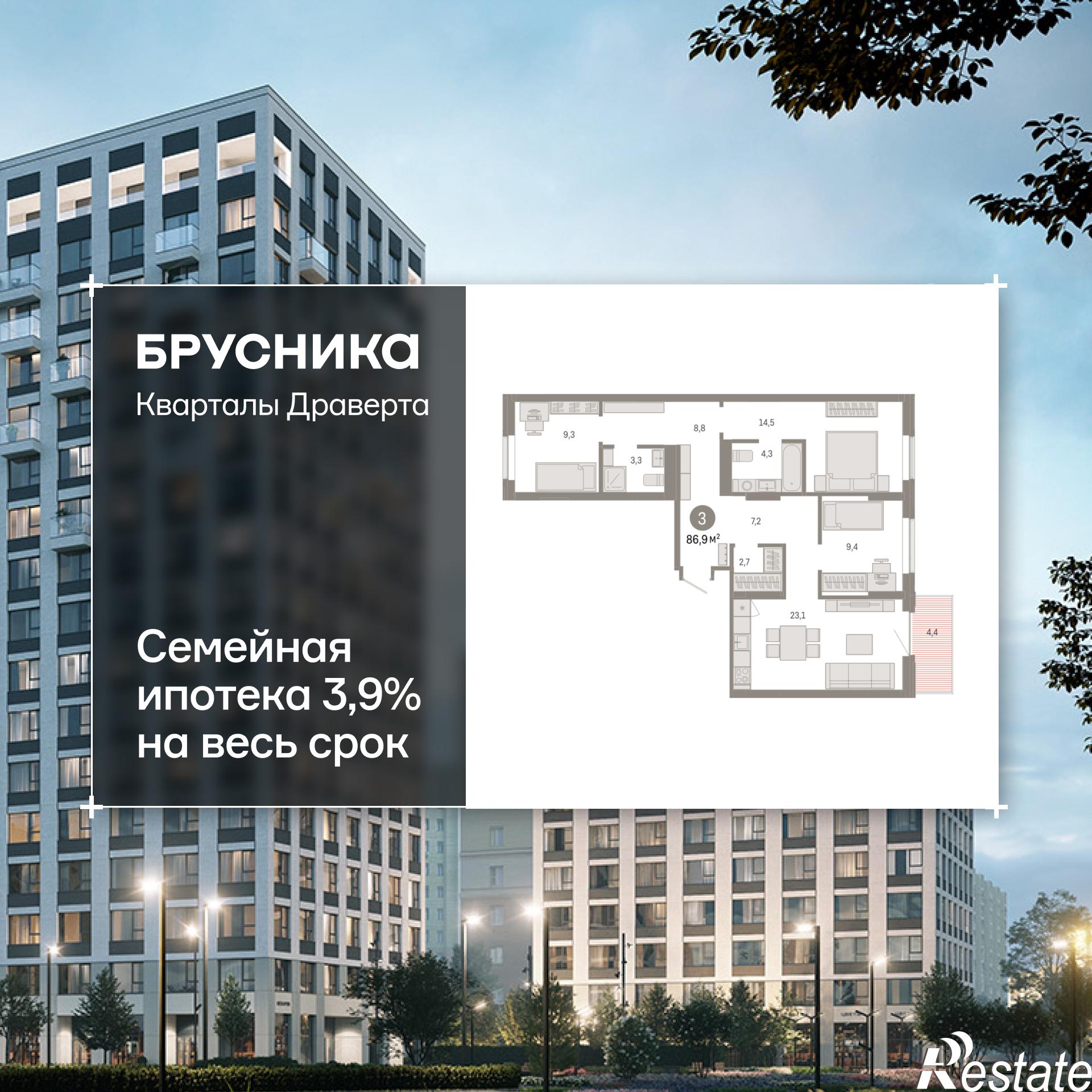 Купить квартиру за 14 800 000 рублей на Крупской, 11