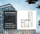 3-комн, 86.25 кв м, этаж 2/7 Крупской, 11