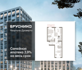3-комн, 68.84 кв м, этаж 3/7 улица Б.Г. Шаронова, 9