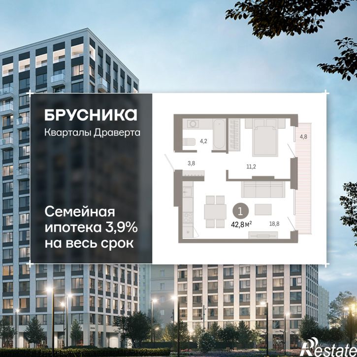 2-комн квартира в новом доме улица Крупской, 12, корп.5