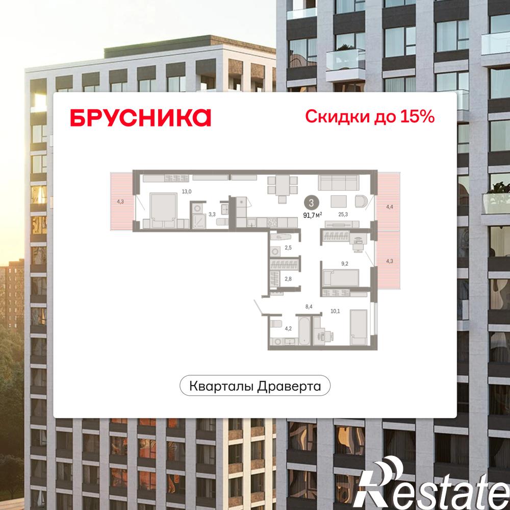 Купить квартиру за 14 800 000 рублей на Крупской, 11