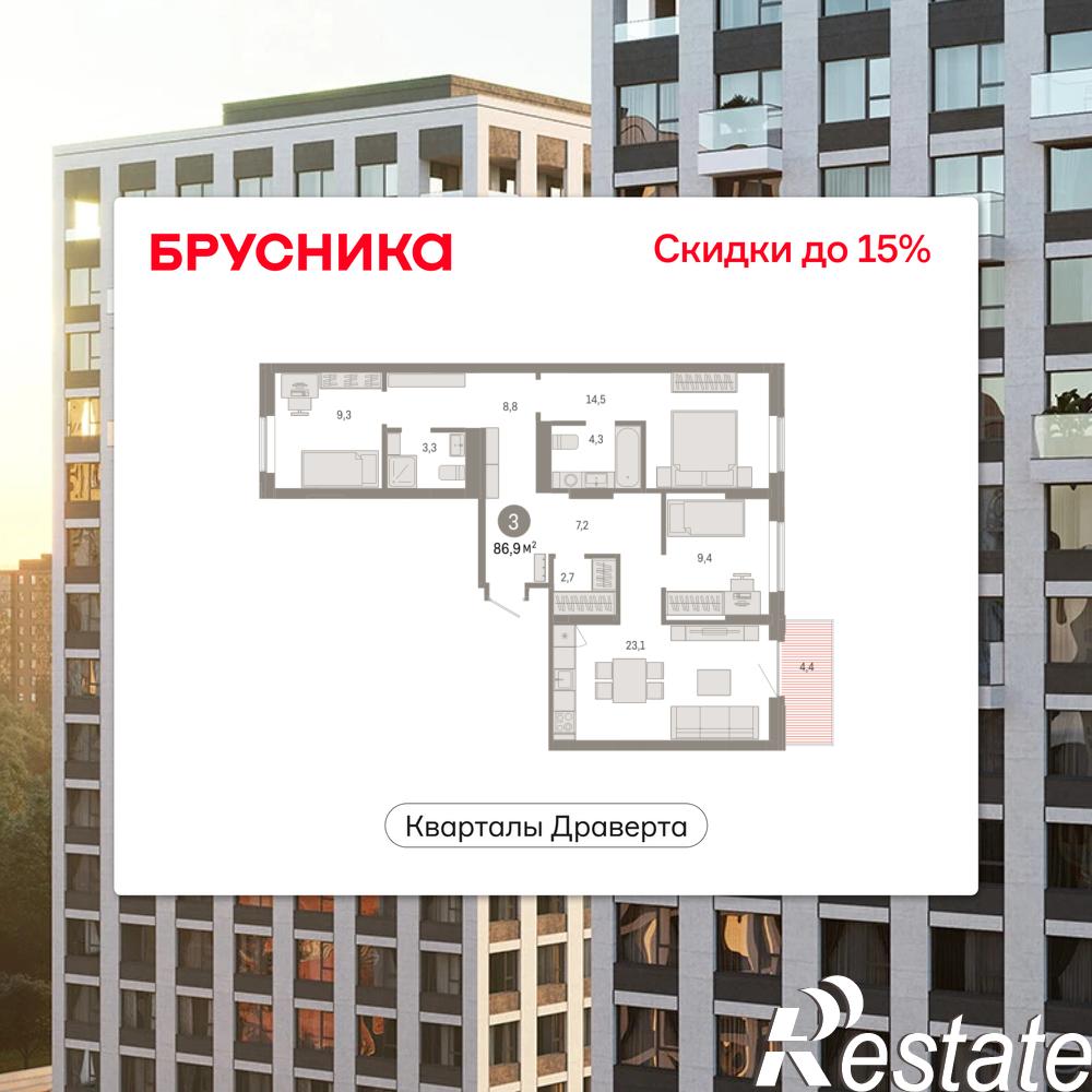 Купить квартиру за 14 800 000 рублей на Крупской, 11