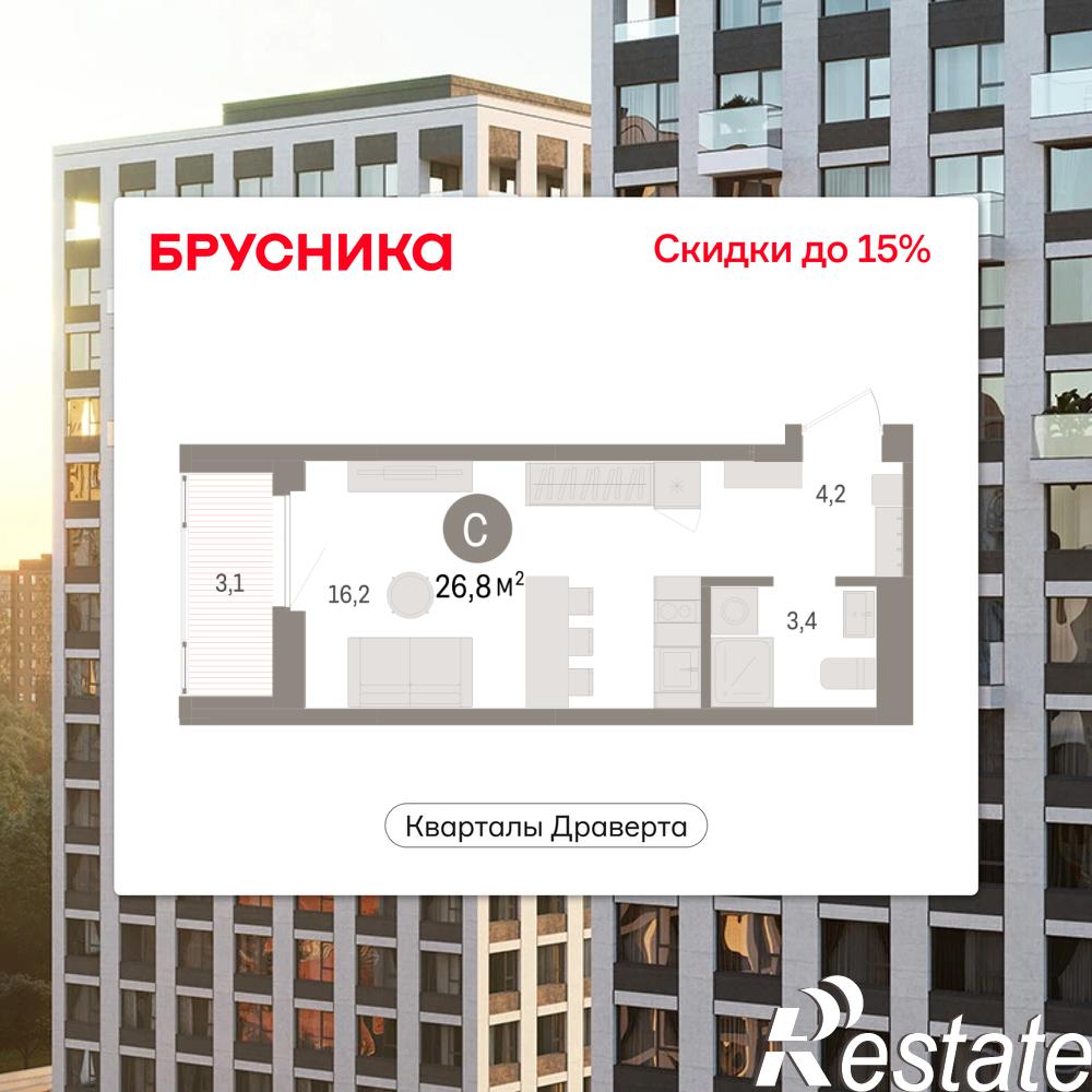Купить квартиру за 5 880 000 рублей на улица Б.Г. Шаронова, 9