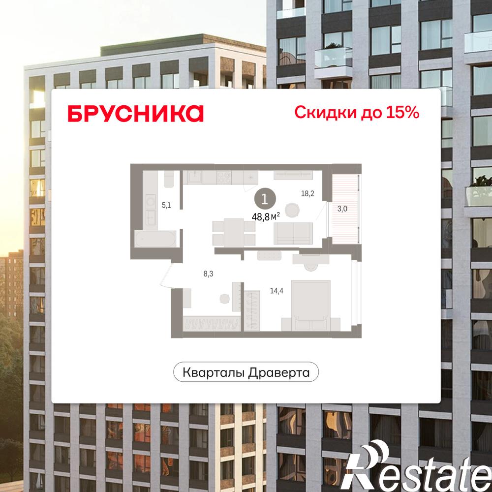 Купить квартиру за 9 230 000 рублей на улица Б.Г. Шаронова, 9