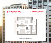 2-комн, 51.65 кв м, этаж 4/9 улица Б.Г. Шаронова, 9