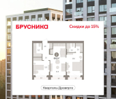 3-комн, 69.04 кв м, этаж 14/16 улица Б.Г. Шаронова, 9