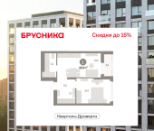 2-комн, 48.83 кв м, этаж 6/16 улица Б.Г. Шаронова, 9