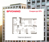 3-комн, 68.44 кв м, этаж 3/16 улица Б.Г. Шаронова, 9