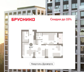 3-комн, 69.15 кв м, этаж 7/16 улица Б.Г. Шаронова, 9