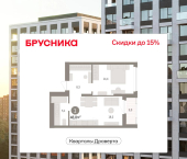 2-комн, 48.83 кв м, этаж 13/16 улица Б.Г. Шаронова, 9