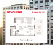 2-комн, 69.59 кв м, этаж 2/16 улица Б.Г. Шаронова, 9
