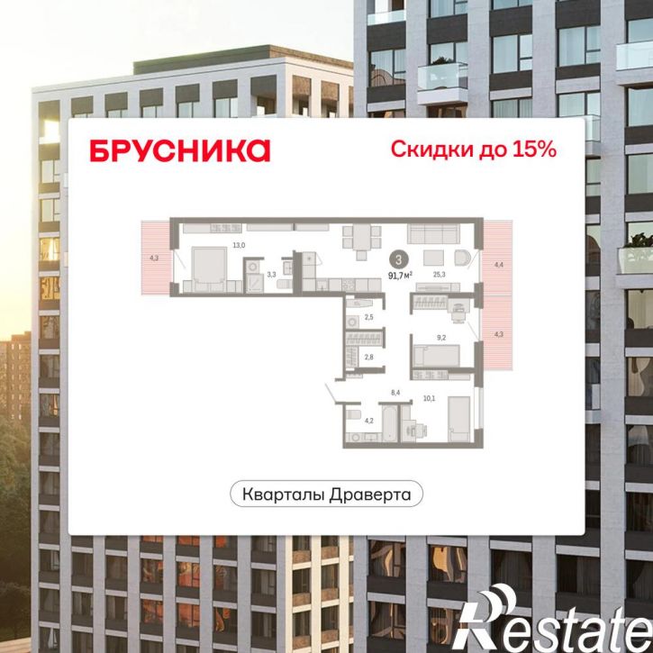 3-комн квартира в новом доме Крупской, 11