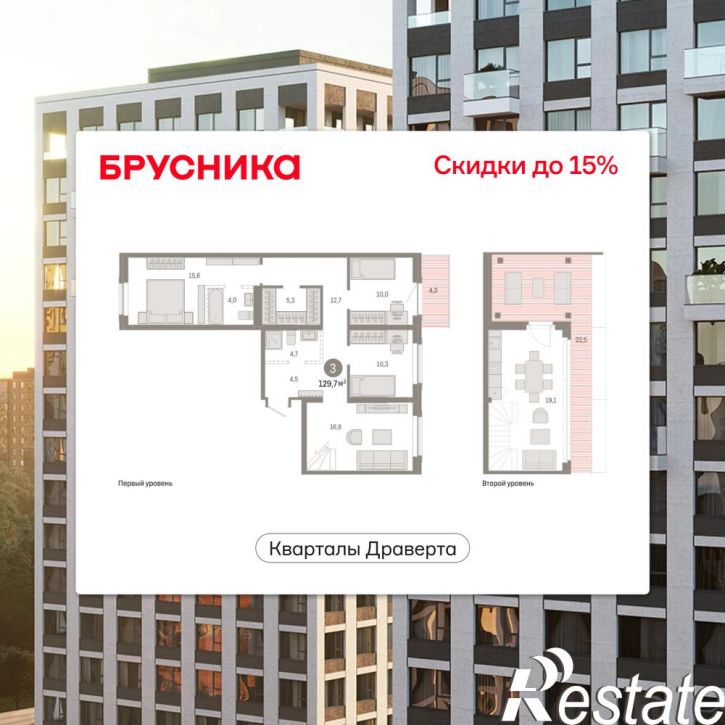 3-комн квартира в новом доме Крупской, 11