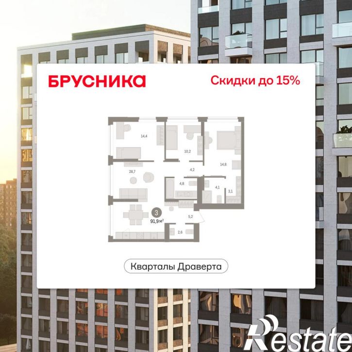 3-комн квартира в новом доме улица Б.Г. Шаронова, 9