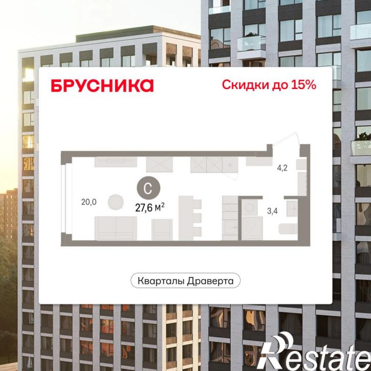 1-комн квартира в новом доме улица Б.Г. Шаронова, 9