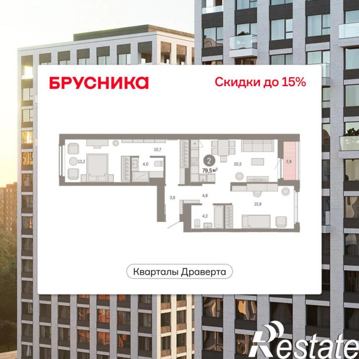 3-комн квартира в новом доме улица Б.Г. Шаронова, 9