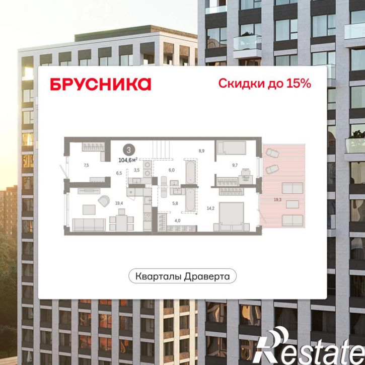 3-комн квартира в новом доме Крупской, 11